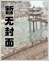 君要臣从臣不得不从在线阅读